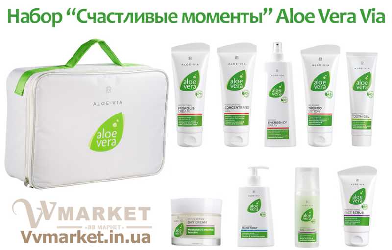 Купить Алоэ Вера Набор "Счасливые моменты" (Aloe Vera Via Moments Set), LR с доставкой Киев, Авдеевка, Акимовка, Александрия, Александровка, Александровка, Алупка, Алушта, Голая Пристань, Алчевск, Винница, Амвросиевка, Гусятин, Двуречная, Старобельск, Старобешево, Старое село,   Староконстантинов, Старый Самбор, Стаханов, Сторожинец, Стрый, Судак, Сумы, Счастье, Талалаевка, Тальное, Тараща, Тарутино, Татарбунары,   Тельманово, Теофиполь, Теплик, Теребовля, Терновка, Тернополь, Тетиев, Тлумач, Токмак, Томаковка, Томашполь, Торез, Троицкое, Тростянец,   Трускавец, Тульчин, Турийск, Турка,Тячев, Ужгород, Украинка, Ульяновка, Умань, Устиновка, Фастов, Феодосия, Фрунзовка, Харцызск, Харьков,   Херсон, Хмельник,Антрацит, Бучач, Валки, Апостолово, Арбузинка, Армянск, Артемовск, Арциз, Кицмань, Кобеляки, Ковель, Кодыма,   Козелец, Козельщина, Козова, Козятин, Коломак, Коломыя, Компанеевка, Комсомольск, Конотоп, Константиновка, Кореиз, Корец, Короп, Коростень,   Коростышев, Корсунь-Шевченковский, Корюковка, Косов, Костополь, Котельва, Котовск, Краматорск, Красилов, Красноармейск, Красноград, Краснодон,   Краснокутск, Красноперекопск, Краснополье, Красные Окны, Красный Лиман, Красный Луч, Кременчуг, Кривой Рог, Куйбышево, Кулиничи, Купянск,   Ладыжин, Ахтырка, Балаклея, Балта, Бар, Барановка, Барвенково, Днепродзержинск, Барышевка, Бахмач, Гурзуф, Дебальцево, Бахчисарай, Баштанка, Белая Церковь, Белгород-Днестровский, Беловодск, Белогорск, Белогорье, Белозерка, Белополье, Беляевка, Бердичев, Бердянск, Берегово, Бережаны, Березанка, Березино, Березовка, Берислав, Бершадь, Близнюки, Бобринец, Енакиево, Жашков, Бобровица, Богодухов, Дубно,  Емильчино, Богуслав, Болград, Болехов, Борзна, Борислав, Борисполь, Боровая, Бородянка, Борщев, Боярка, Бровары, Броды, Брусилов, Брянка, Бузуков, Бурштын, Бурынь,Васильевка, Васильков, Васильковка, Великая Белозерка, Великая Новоселка, Верхнеднепровск, Верхов, Верховина, Дунаевцы, Евпатория, Веселиново, Веселое, Вижница, Збараж, Виноградов, Виньковцы,  Мелитополь, Мена, Мерефа, Миргород, Михайловка, Млинов, Могилев-Подольский, Молодецкое, Монастыриска, Монастырище, Моршин, Мостиска,   Мукачево, Мурованые Куриловцы, Народичи, Недригайлов, Нежин, Немиров, Нетишин, Нижние Серогозы, Николаев, Никополь, Новая Каховка, Новая   Одесса, Новая Ушица, Новгород-Северский, Новгородка, Новоазовск, Новоайдар, Новоархангельск, Нововолынск, Нововоронцовка, Новоград-  Волынский, Звенигородка, Згуровка, Здолбунов, Зеньков, Змиев, Знаменка, Золотоноша,   Золочев, Ивано-Франковск, Ивановка, Иванычи, Измаил, Изюм, Изяслав, Илларионово, Ильинцы, Ильичевск, Ирпень, Иршава, Ичня, Кагарлык, Казанка,   Казатин, Каланчак, Калиновка, Калуш, Каменец-Подольский, Каменка, Каменка-Бугская, Каменка-Днепровская, Камень-Каширский, Канев, Карловка,   Катеринополь, Каховка, Кегичевка, Кельменцы, Керчь, Киверцы, Киев, Килия, Кировоград, Кировск, Кировское, Лисичанск, Лозовая, Лопатин, Лохвица, Лубны, Луганск, Луцк, Львов, Люботин, Макеевка, Мангуш, Марганец, Мариуполь, Марьинка,  Новомосковск, Новопсков, Новоселица, Новотроицкое, Новоукраинка, Новояворовск, Новые Санжары,   Новый Буг, Носовка, Обухов, Овидиополь, Овруч, Одесса, Онуфриевка, Оратов, Орджоникидзе, Орехов, Оржица, Острог, Очаков, Павлоград,   Первомайск, Первомайский, Первомайское, Перевальск, Перемышляны, Перечин, Переяслав-Хмельницкий, Першотравенск, Першотравенск, Петрово,   Петропавловка, Печенеги, Пирятин, Погребище, Подволочиск, Подгайцы, Полесское, Пологи, Полонное, Полтава, Попасная, Попельня, Приазовское,   Прилуки, Приморск, Пустомыты, Путивль, Путила, Пятихатки, Радехов, Радомышль, Радывылив, Раздельная, Раздольное, Ракитное, Ратнов, Рахов, Репки,   Решетиловка, Ровеньки, Ровно, Рогатин, Рожище, Рожнятов, Розовка, Романов, Ромны, Рубежное, Ружин, Саврань, Садовое, Саки, Самбор, Сарата,   Сарны, Сахновщина, Свалява, Сватово, Свердловск, Светловодск, Севастополь, Северодонецк, Селидово, Семеновка, Семеновка, Середина-Буда,   Симферополь, Синельниково, Скадовск, Сквира, Сколе, Славута, Славутич, Славяносербск, Славянск, Смела, Снежное, Снигиревка, Снятин, Сокаль,   Сокиряны, Соленое, Сосница, Сосновка, Софиевка, Ставище, Старая Выжевка, Старая Синява,  Хмельницкий, Хорол, Хотин, Христиновка, Хуст, Харичанка, Цюрупинск, Олешки, Чаплинка, Чемеровцы, Червоноармейск,   Черноморск, Червоноград, Черкассы, Черневцы, Чернигов, Черниговка, Черновцы, Черногородка, Черняхов, Чортков, Чугуев, Чутово, Шаргород,   Шахтерск, Новоднестровск, Новомиргород, Вишневое, Владимир-Волынский, Владимирец, Вознесенск, Волноваха, Воловец,   Володарка, Володарское, Волочиск, Волчанск, Вольногорск, Вольнянск, Врадиевка, Высокополье, Вышгород, Гадяч, Гайворон, Гайсин, Галич, Гаспра, Дубровица, Еланец, Геническ, Герца, Глеваха,  Буск, Варва, Глобино, Глухов, Глыбокая, Голованевск, Горловка, Горностаевка, Городенка, Городище, Городня, Городок, Горохов, Гоща, Гребенка, Гуляйполе, Демидовка, Деражня, Дергачи, Джанкой, Дзержинск, Диканька, Днепропетровск, Днепрорудное, Доброполье, Добрянка, Докучаевск, Долина, Долинская, Доманевка, Донецк, Драбов, Дрогобыч,   Дружковка, Желтые Воды, Жидачев, Житомир, Жмеринка, Жолква,   Залещики, Запорожье, Заречное, Заставна, Зачепиловка, Зборов, Шацк, Шепетовка, Широкое, Ширяево, Шишаки, Шостка, Шпола, Шумск, Щорс, Энергодар, Южноукраинск, Южный, Яворов, Яготин, Ялта,   Ямполь, Яремча, Ярмолинцы, Ясиноватая, Украина, Россия, Казахстан